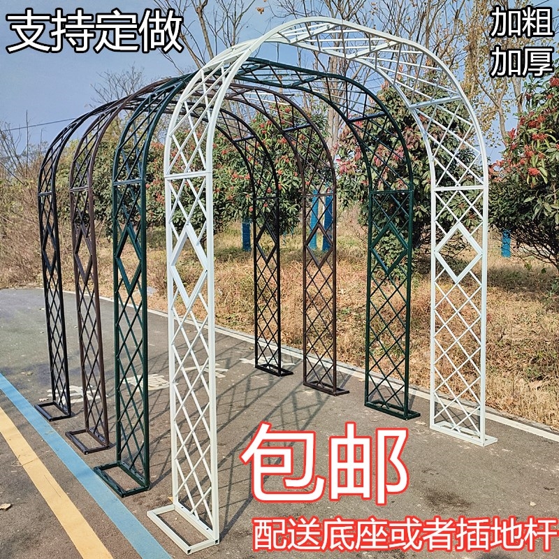 铁艺拱门欧式铁艺架子园艺户外庭院花架花园月季爬V藤架鲜花网格