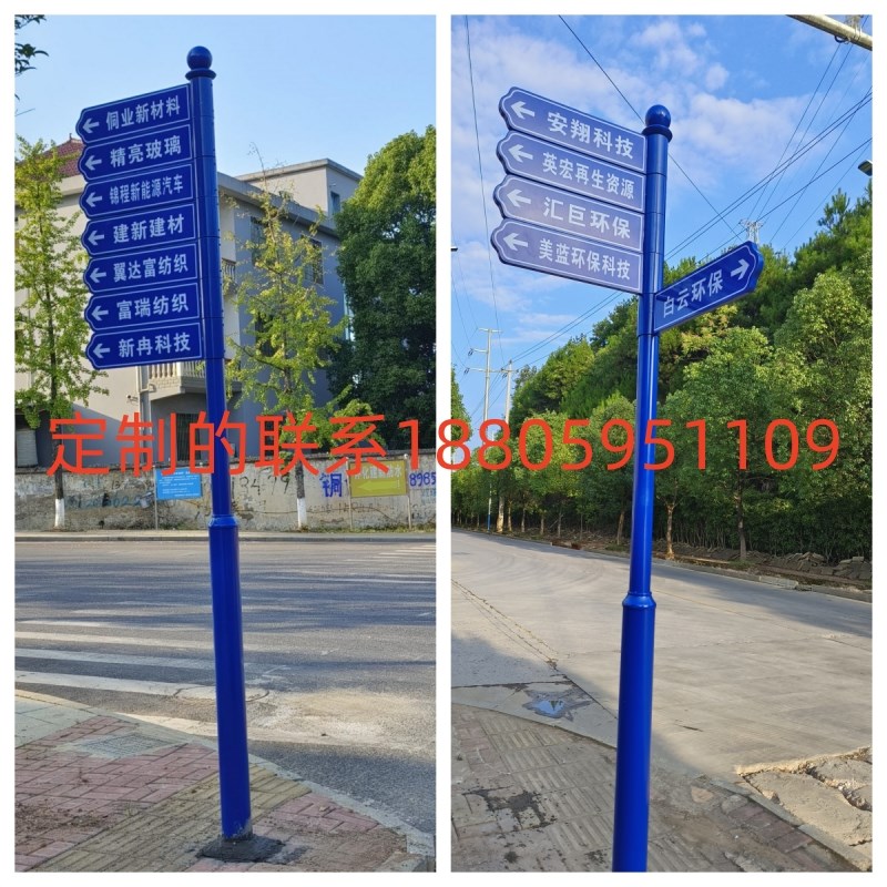 指示牌分流牌导视牌指p示牌定制路标路牌广告牌景区打卡网红牌定