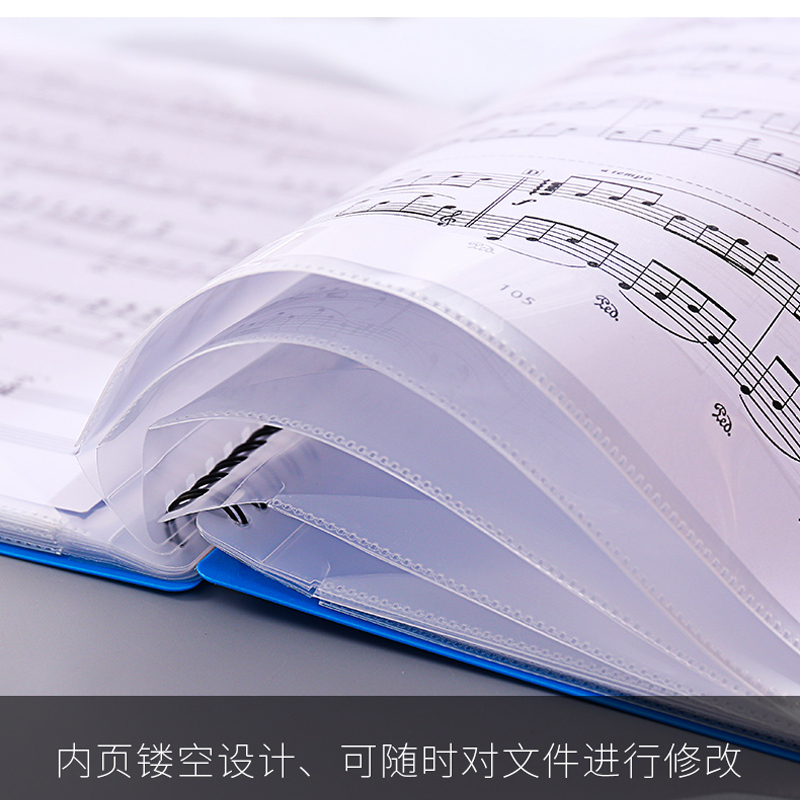 新款资料册A4可改谱镂空乐谱夹曲谱琴谱文件夹学生黑色.夹子不反