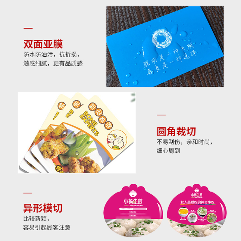 外卖小吃订餐卡定f制订做折叠广告卡打印饭店名片菜单卡免费设计