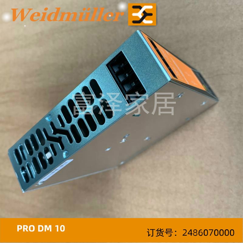 原装魏德米勒PRO DM 10二极管模块电源2R486070000
