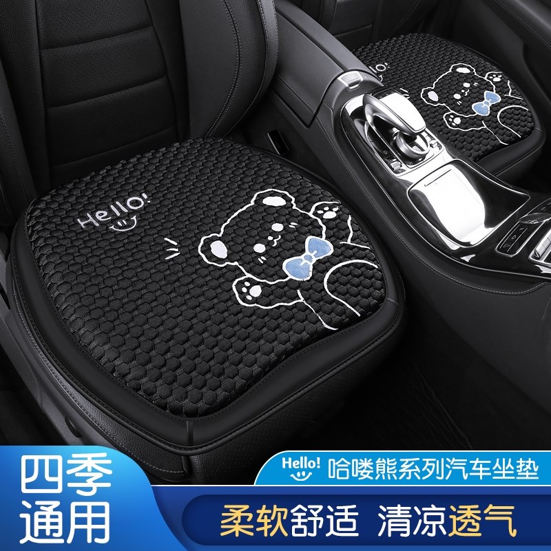 汽车坐垫座椅套垫子车内亚麻冬季卡通后排座垫座套四X季通用座椅