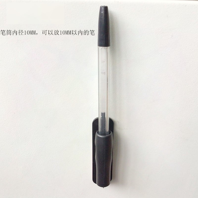 桌面收纳桌边粘贴式化妆刷笔筒收纳盒文具壁挂Y圆珠笔笔插