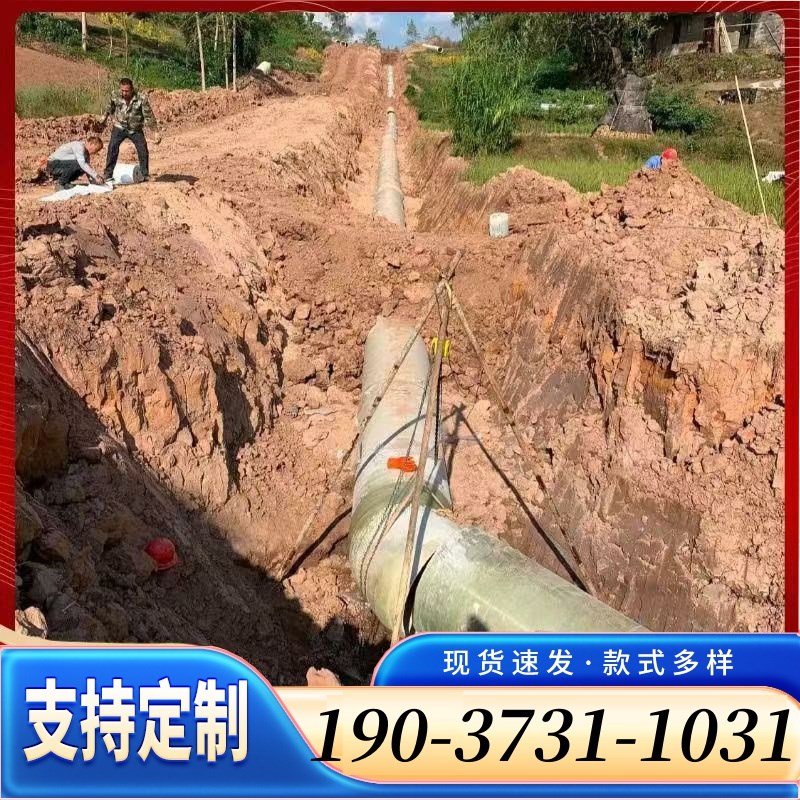 玻璃钢管道夹砂h管道市政排污缠绕管道玻璃钢通风管道电缆穿线直