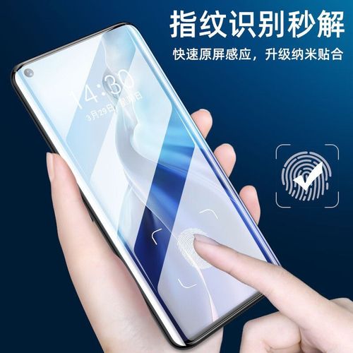 适用于vivos15陶瓷膜高透vivo S15手机膜高清屏幕贴膜V2203A手机