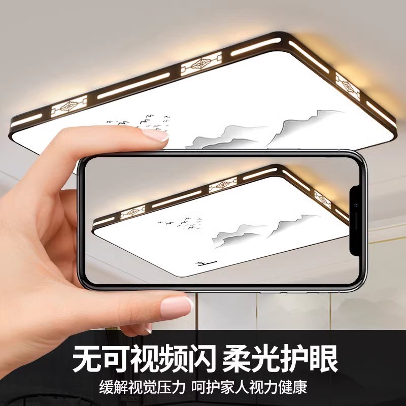 led吸顶灯现代简约大气超亮客厅大灯主卧M室吊灯具大全屋套餐组合