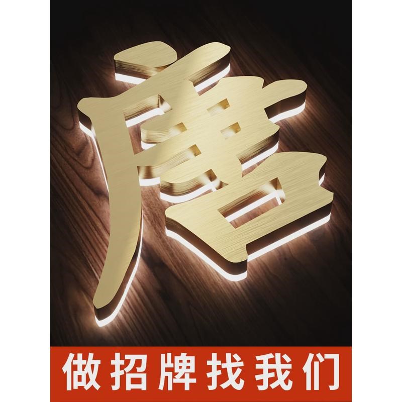 亚克力广告牌灯箱亚克力双面超市广告牌字L招牌迷你立体显示屏公