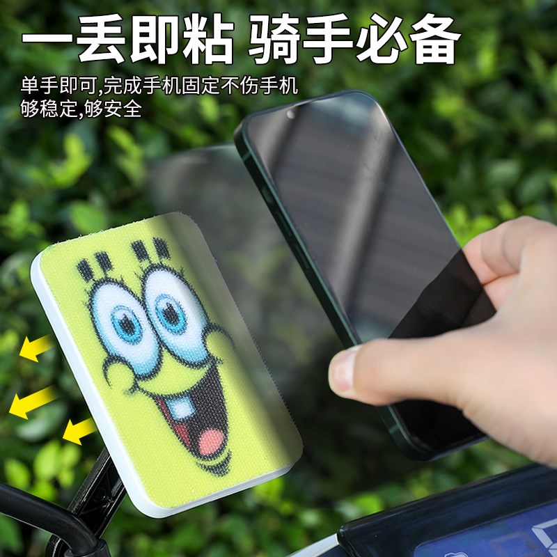 电动车手机支架摩托车导航u魔术贴快速取放手机支架一丢贴外卖骑