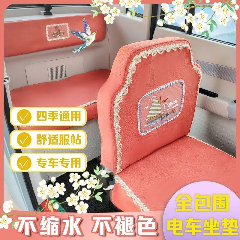 盛昊G2A2 A6A8 Ap9 C1C3 F3F6海宝凤凰百灵凌云海米猎豹三轮车座