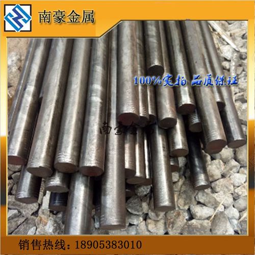 Mn13圆钢 圆棒 高锰钢棒 高锰耐磨钢棒 耐磨圆棒 圆钢 盘圆 盘条