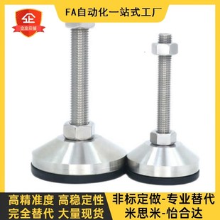 L30L50L80L100L120 M8MM10M12M16M20 中载型防震脚杯WAC01 D40D60