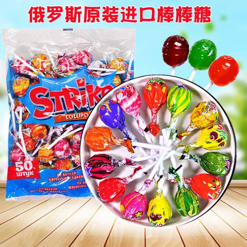 原装进口俄罗斯棒棒糖多口味混合味水果硬糖休闲小零食品565g袋装