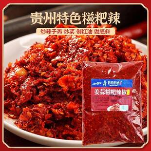 黔西厨娘水西厨娘姜蒜糍粑辣椒贵州炒菜农家香辣子鸡火锅底料500g