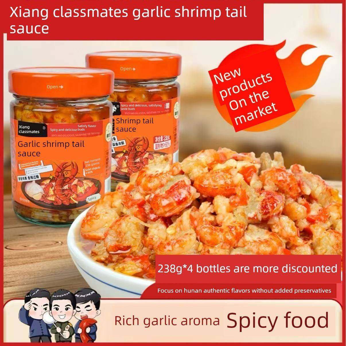湘同学蒜虾尾酱218g*2瓶湖南开胃菜虾尾麻辣酱拌饭,粮油调味/速食/干货/烘焙,辣椒酱,淘宝优惠券,粉丝福利购,淘宝优惠卷