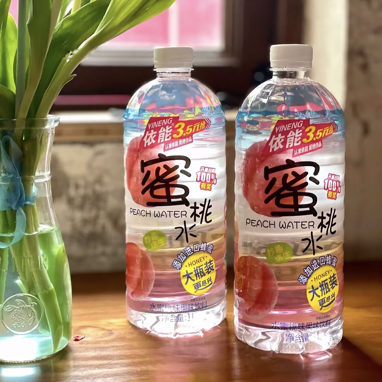 依能果味饮料柠檬味蓝莓水蜜桃葡萄味1L*12瓶大瓶家庭分享装
