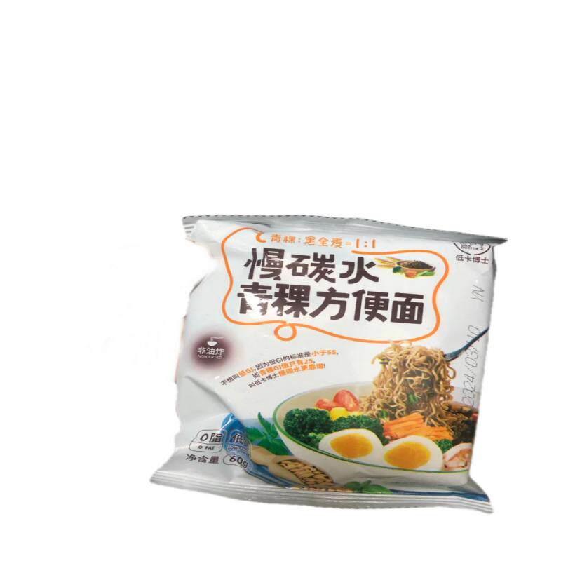 慢碳水青稞方便面低钠非油炸