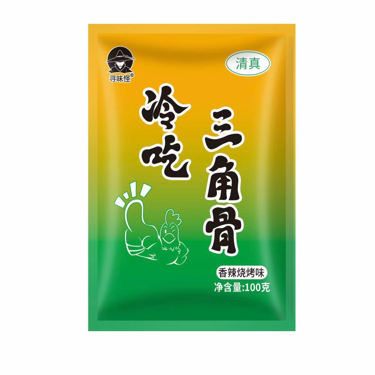 寻味怪带肉冷吃三角骨100g*5袋现做现发香辣烧烤味爽脆爆汁