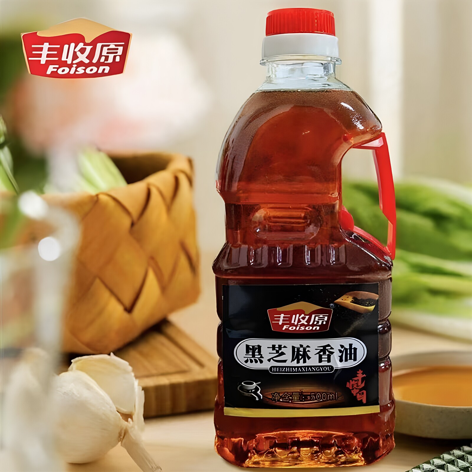 【官方正品】丰收原黑芝麻香油500ml*3瓶纯正小磨正宗油碟