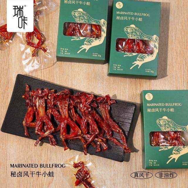 瑞咔麻辣牛蛙香辣即食秘卤风干牛蛙小吃休闲零食下酒菜熟食冷吃