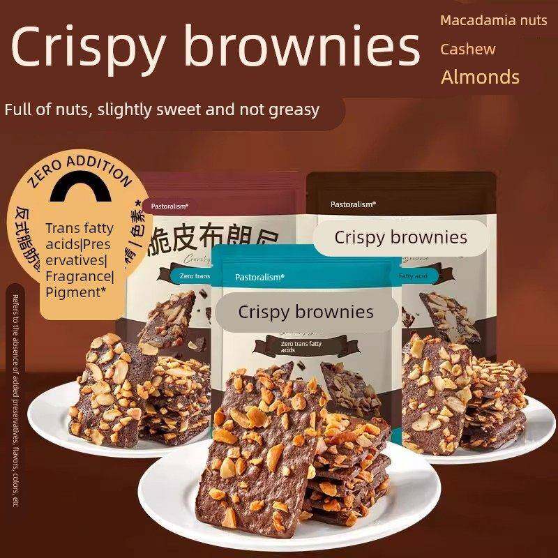 田园主义布朗尼脆片巧克力饼干休闲食品小零食办公室坚果解馋代餐