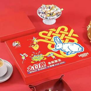 大白兔太妃糖金蛇宝12味什锦糖果礼盒节日礼品婚礼糖果1000克