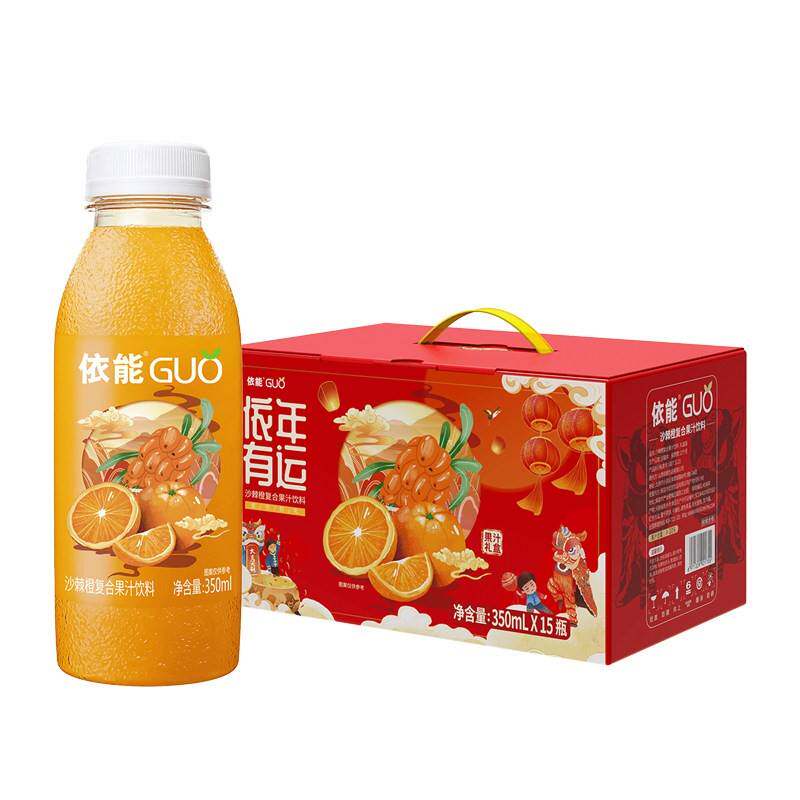 临期依能果汁山楂果汁礼盒芒果送礼饮料果茶350ml*6瓶/15瓶饮料