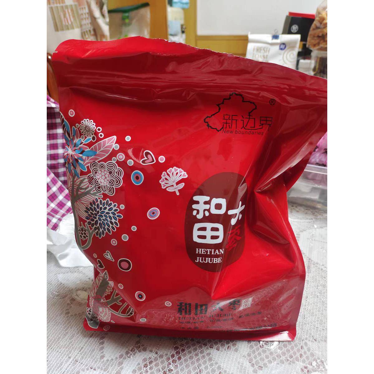 新边界红枣新疆和田大枣500g玉枣骏枣零食特产枣子