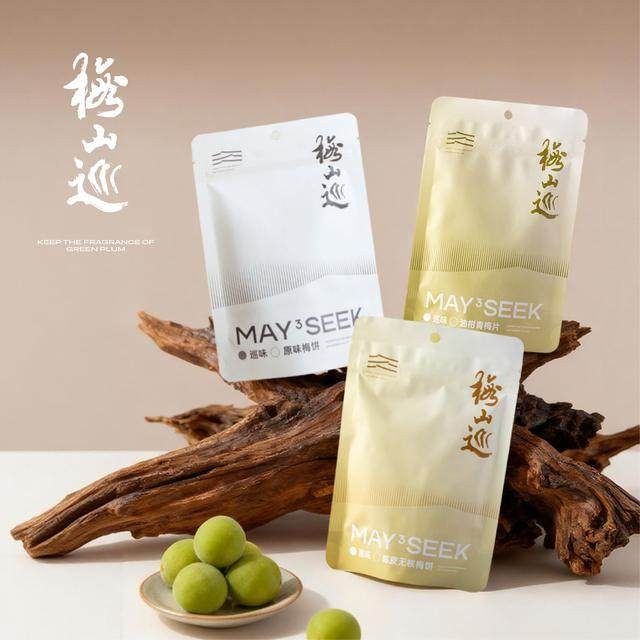 〔野猪专属〕陈皮梅饼+原味梅饼+油柑青梅片酸甜解腻蜜饯果脯