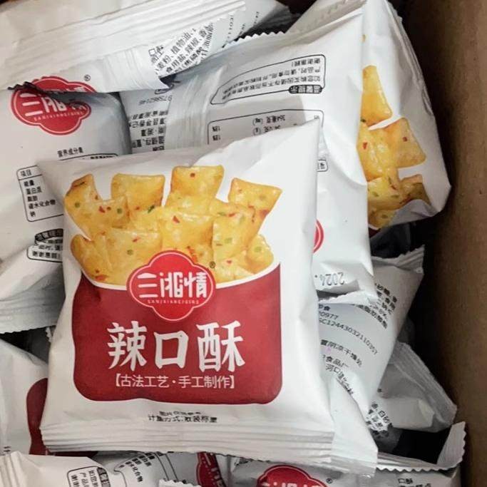 三湘情湖南特产辣口酥童年油炸薄脆饼干糕点一整箱散装老款童年