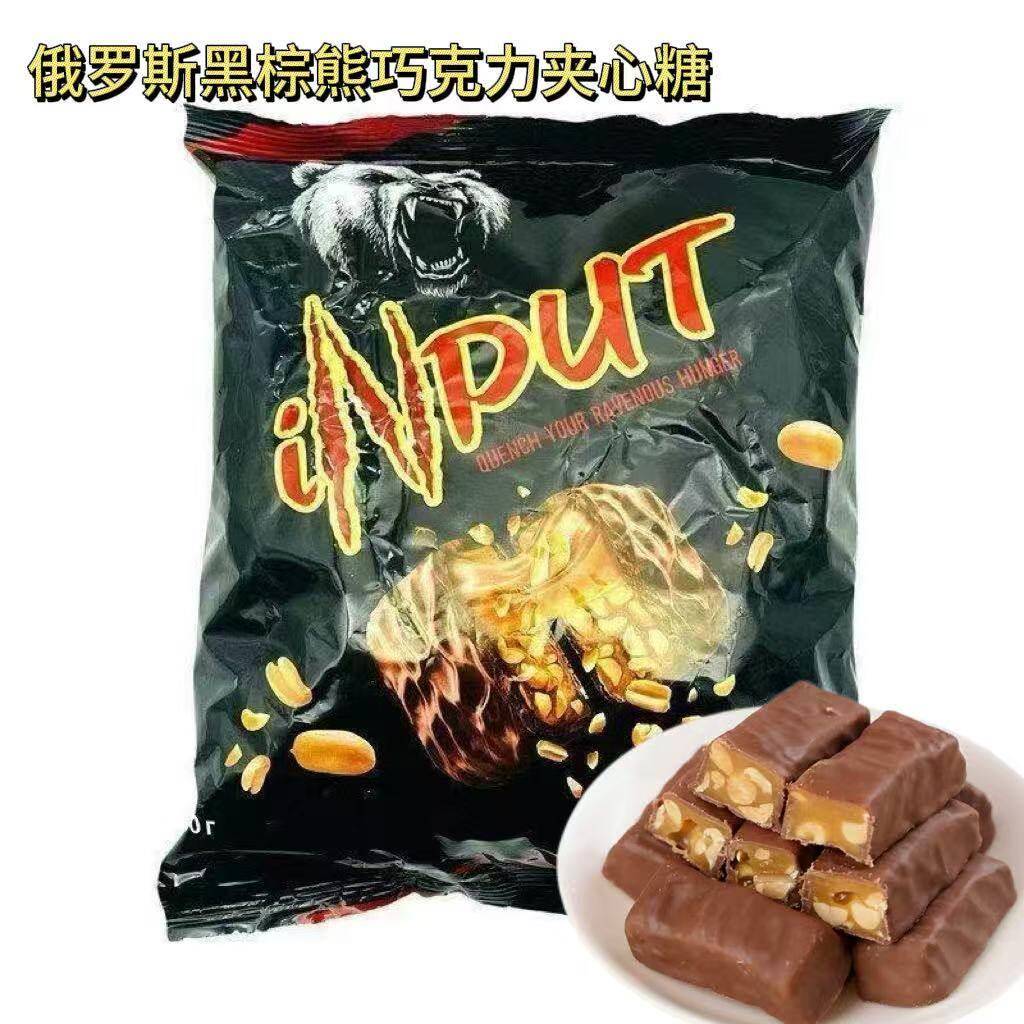 俄罗斯进口kdv棕熊士力架500g坚果巧克力花生夹心糖果休闲零食