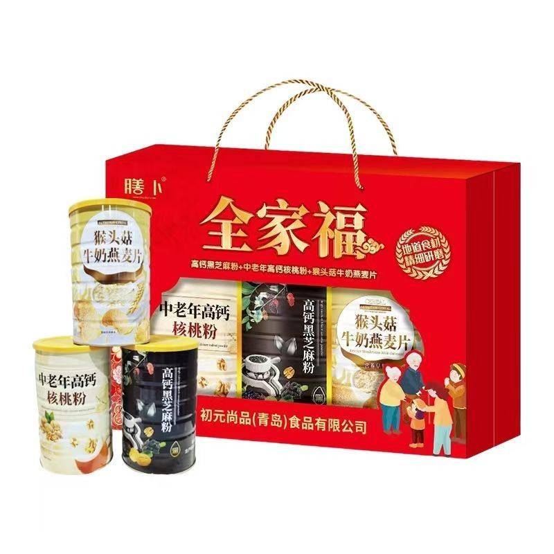全家福礼盒燕麦片黑芝麻糊整箱送礼佳品长辈中老年营养品礼盒装