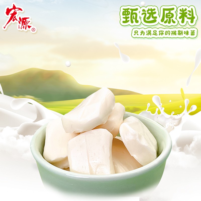 宏源0清奶凉糖味23XUYg*2包