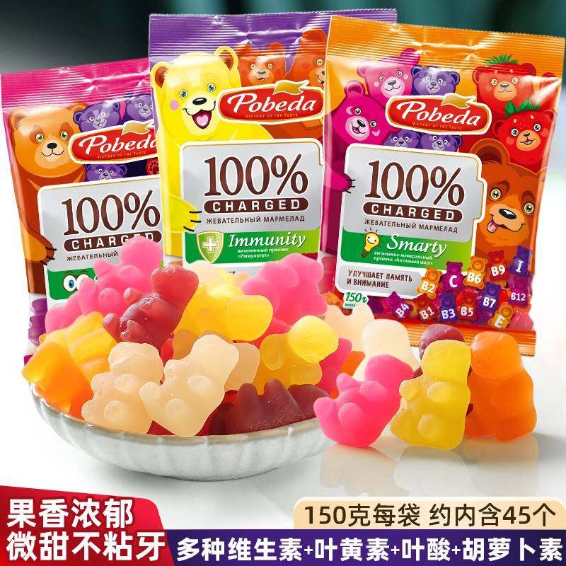原装进口俄罗斯胜利小熊软糖叶黄素儿童维生素水果果汁橡皮糖零食