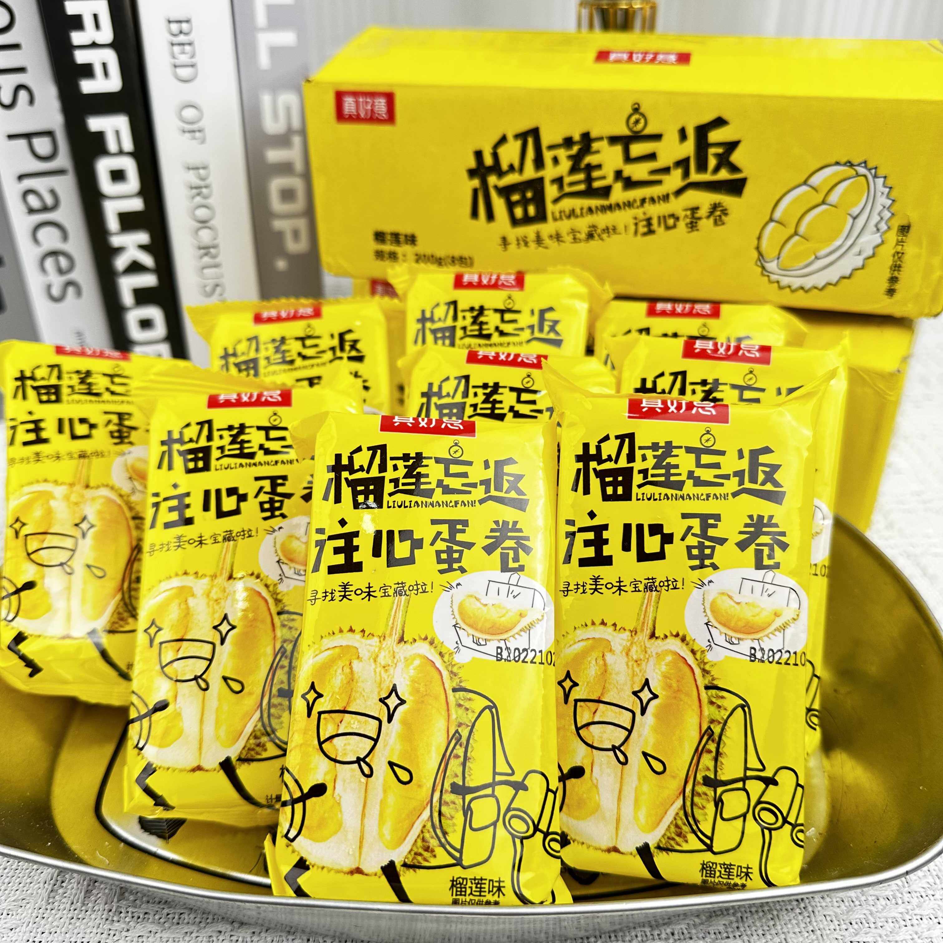 真好意榴莲蛋卷榴莲忘返注心蛋卷96根整箱手工鸡蛋早餐独立小包装