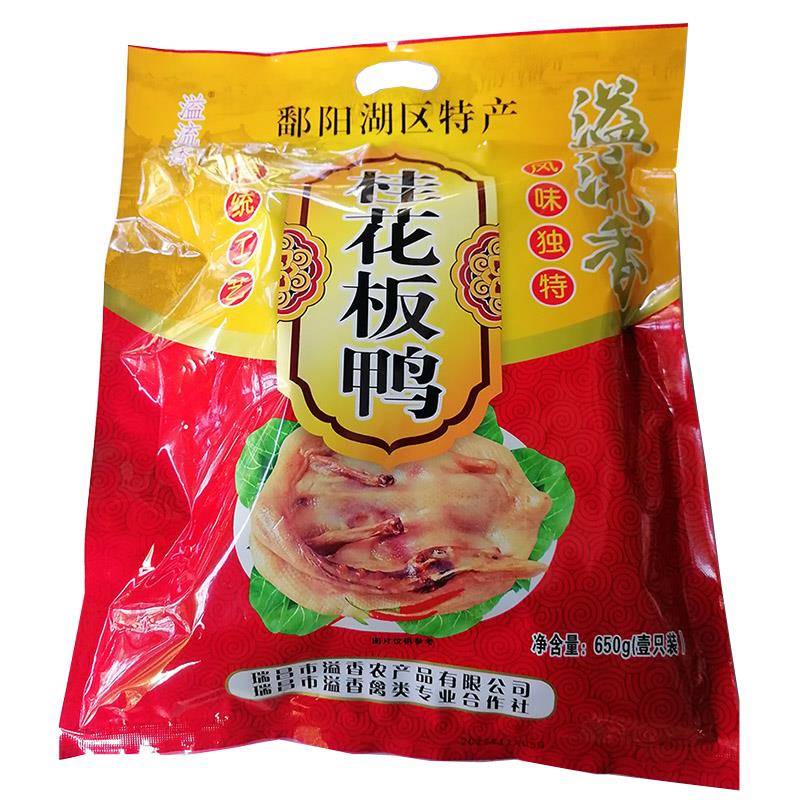 江西特产 溢流香桂花板鸭650克(一只)风吹日晒香味浓郁