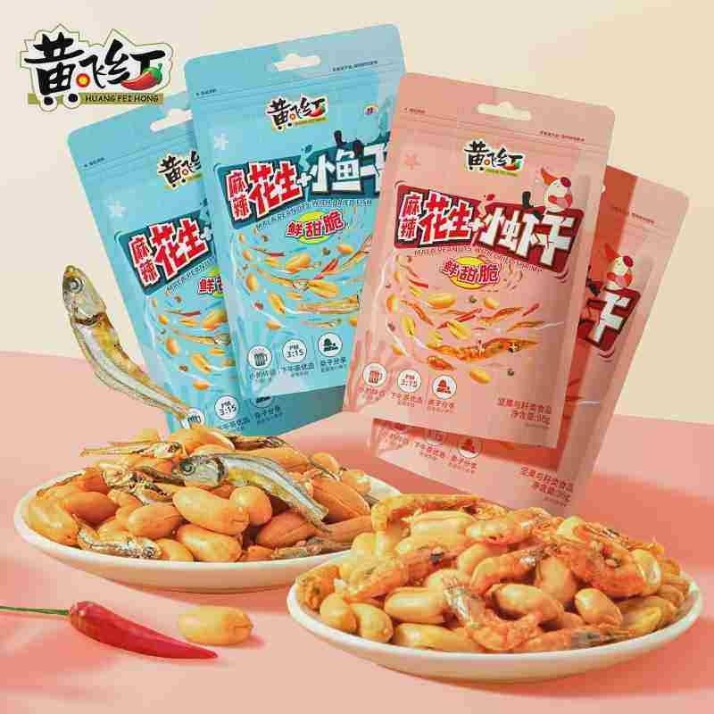 黄飞红【小鱼小虾麻辣花生98g/包海味花生鲜甜脆宝宝零食营养好吃,零食/坚果/特产,花生,淘宝优惠券,粉丝福利购,淘宝优惠卷