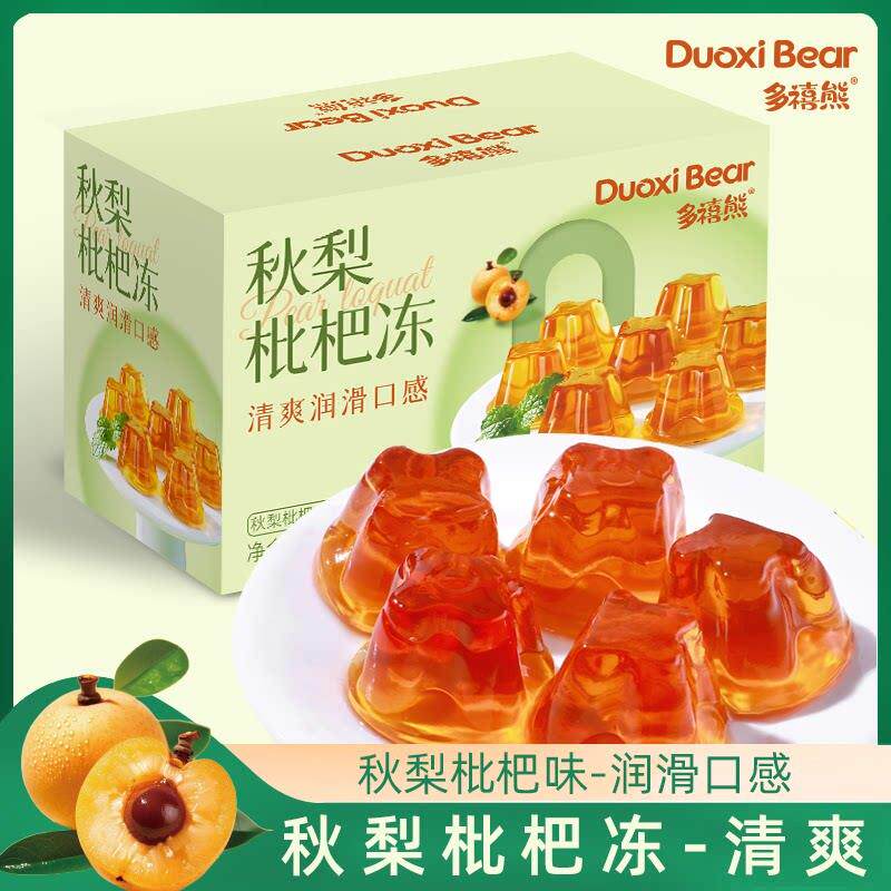 多禧熊秋梨枇杷果冻即食独立小包装办公室休闲好吃美味解馋小零食