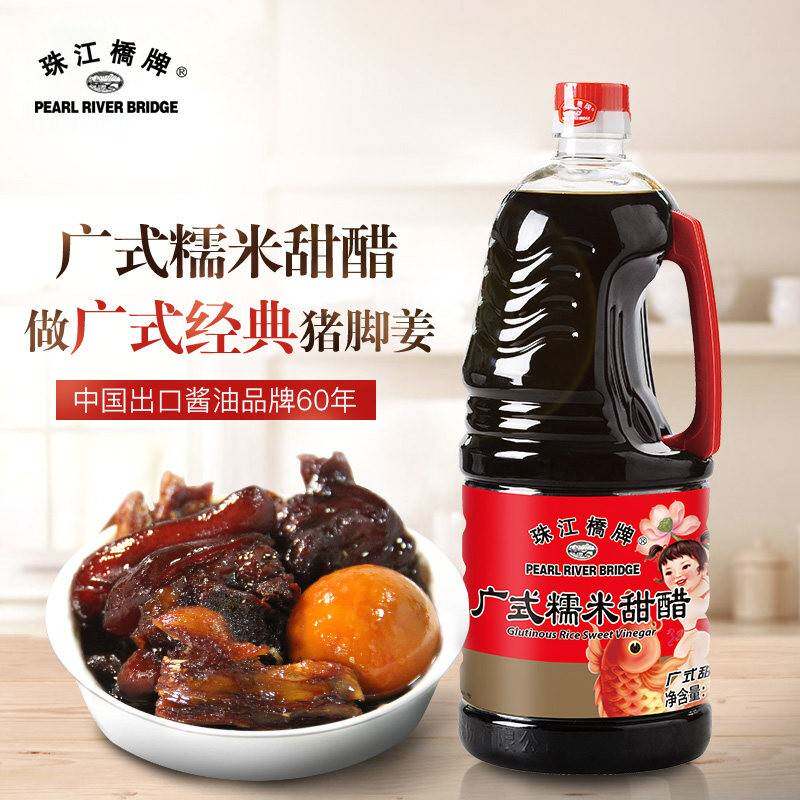 珠江桥牌广式糯米甜醋猪脚姜醋1.9L广东添丁甜醋月子食用黑红米醋