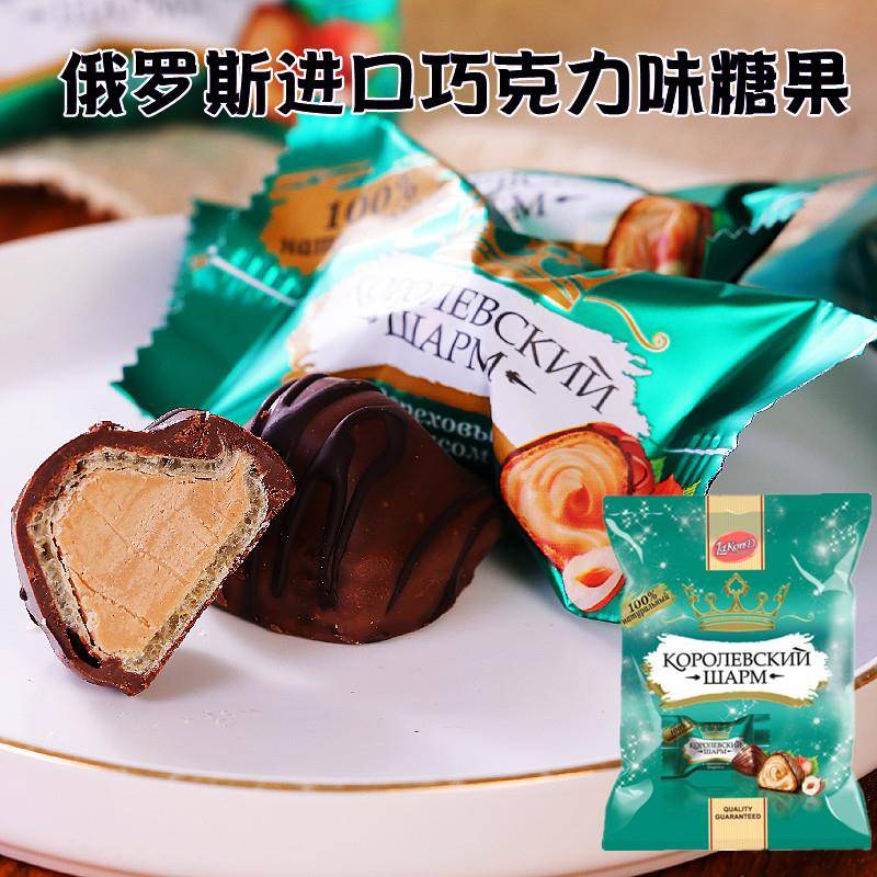临期促销榛仁夹心巧克力糖纯可可脂俄罗斯原装进口糖果年货多口味