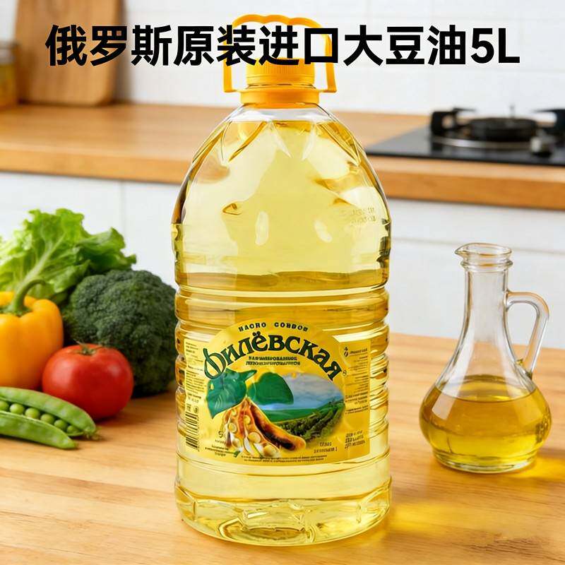 俄罗斯原装进口费廖夫牌大豆油5升大桶家庭装食用植物油多用途油