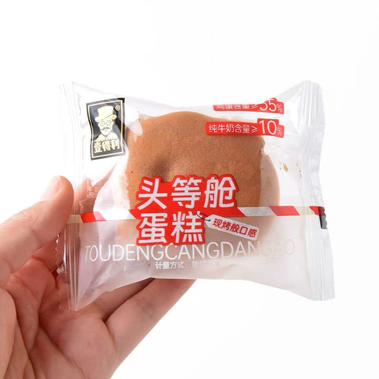 壹得利头等舱蛋糕面包新鲜早餐即食鸡蛋糕点儿童老人零食正品整箱