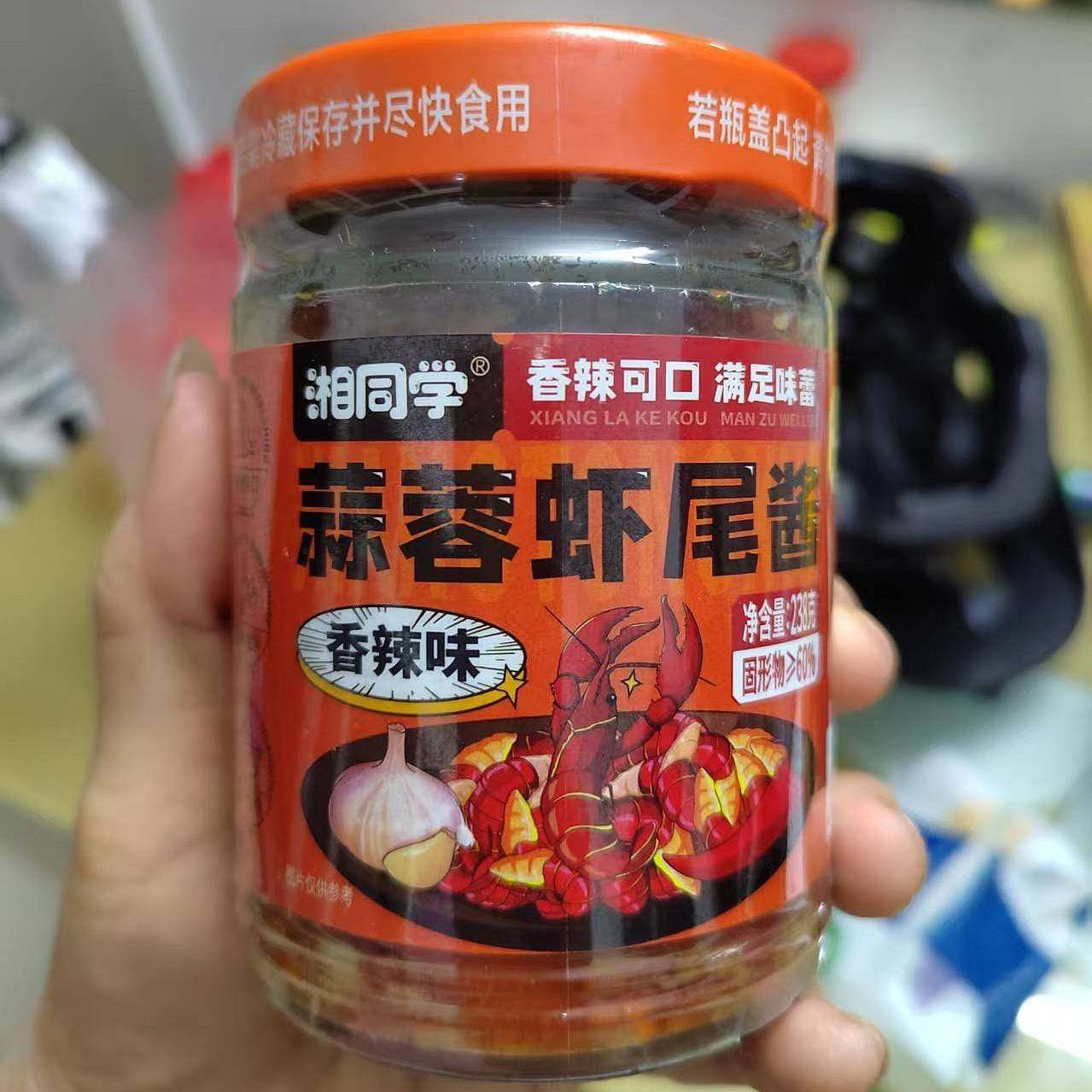 湘同学蒜蓉虾尾酱238g小龙虾尾香辣过瘾湖南特产拌面拌饭酱瓶装,粮油调味/速食/干货/烘焙,下饭/拌饭酱/拌饭料,淘宝优惠券,粉丝福利购,淘宝优惠卷