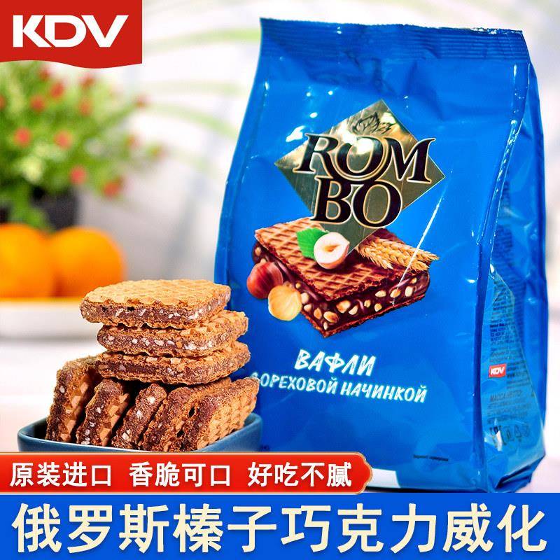 俄罗斯进口巧克力榛子夹心威化饼干 干可可脂KDV休闲 网红零食品
