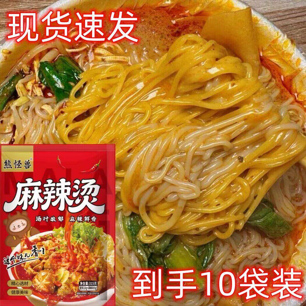 熊怪兽东北麻辣烫黏糊麻辣烫东北老式特色小吃麻辣鲜香315g*10袋