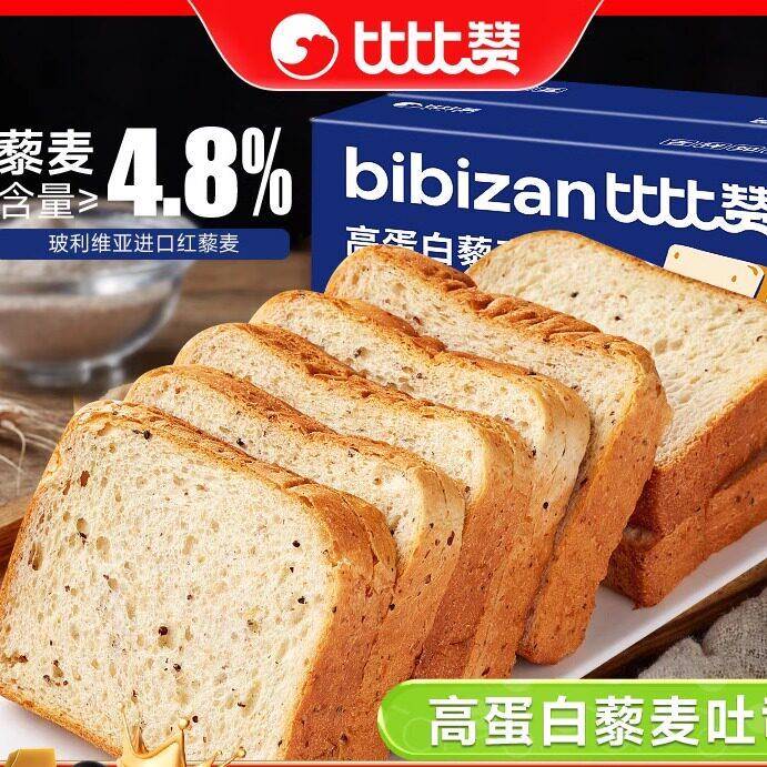 比比赞高蛋白藜麦吐司全麦面包整箱健康早餐杂粮代餐小吃休闲食品图片