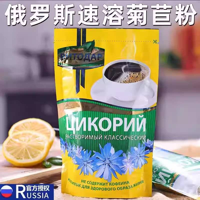 俄罗斯原装进口菊苣粉养生茶85g袋装纯菊苣根粉开水冲泡速溶茶饮