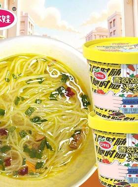 B：口水娃93克X8桶香菇鸡汤味米线