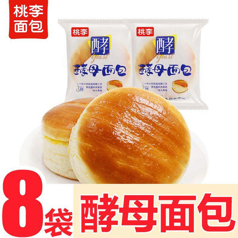 桃李酵母面包牛奶巧克力红豆香蕉味学生早餐宿舍代餐办公充饥零食