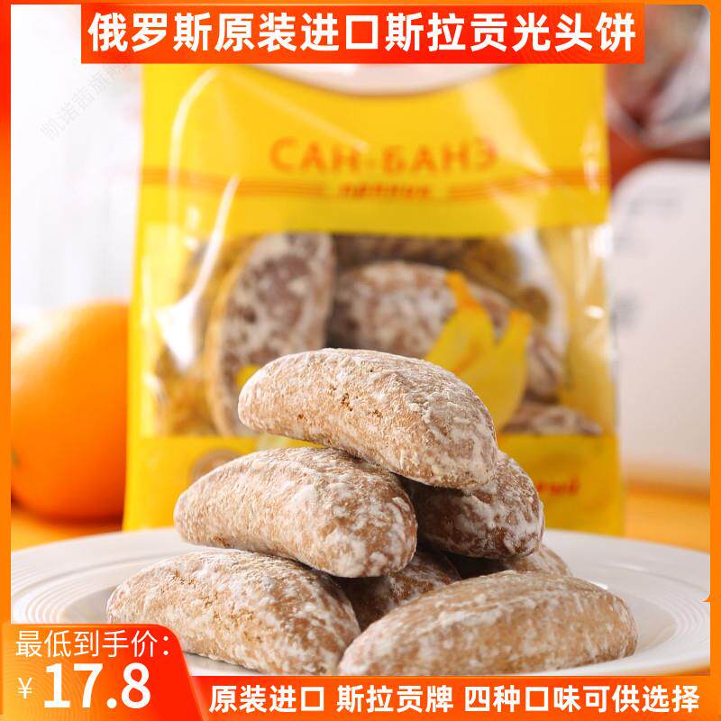 俄罗斯石头饼光头饼香蕉味原装进口食品代餐粗粮女神节零食饼干