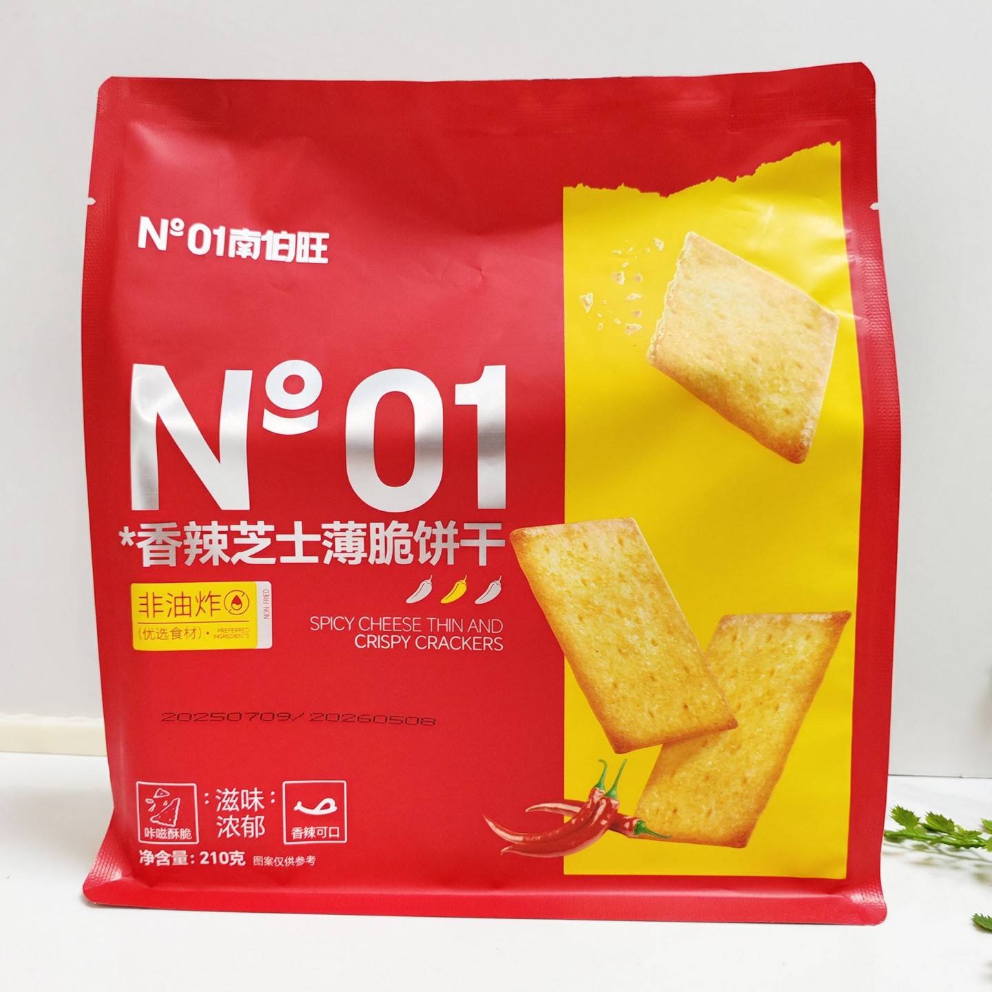南伯旺开心果酱夹心花生酱薄脆饼干香辣芝士袋装休闲零食茶点早餐